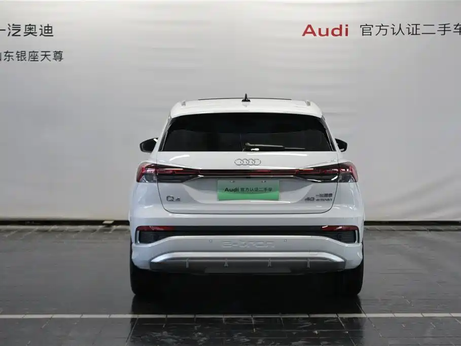 AUDI Q4 E TRON