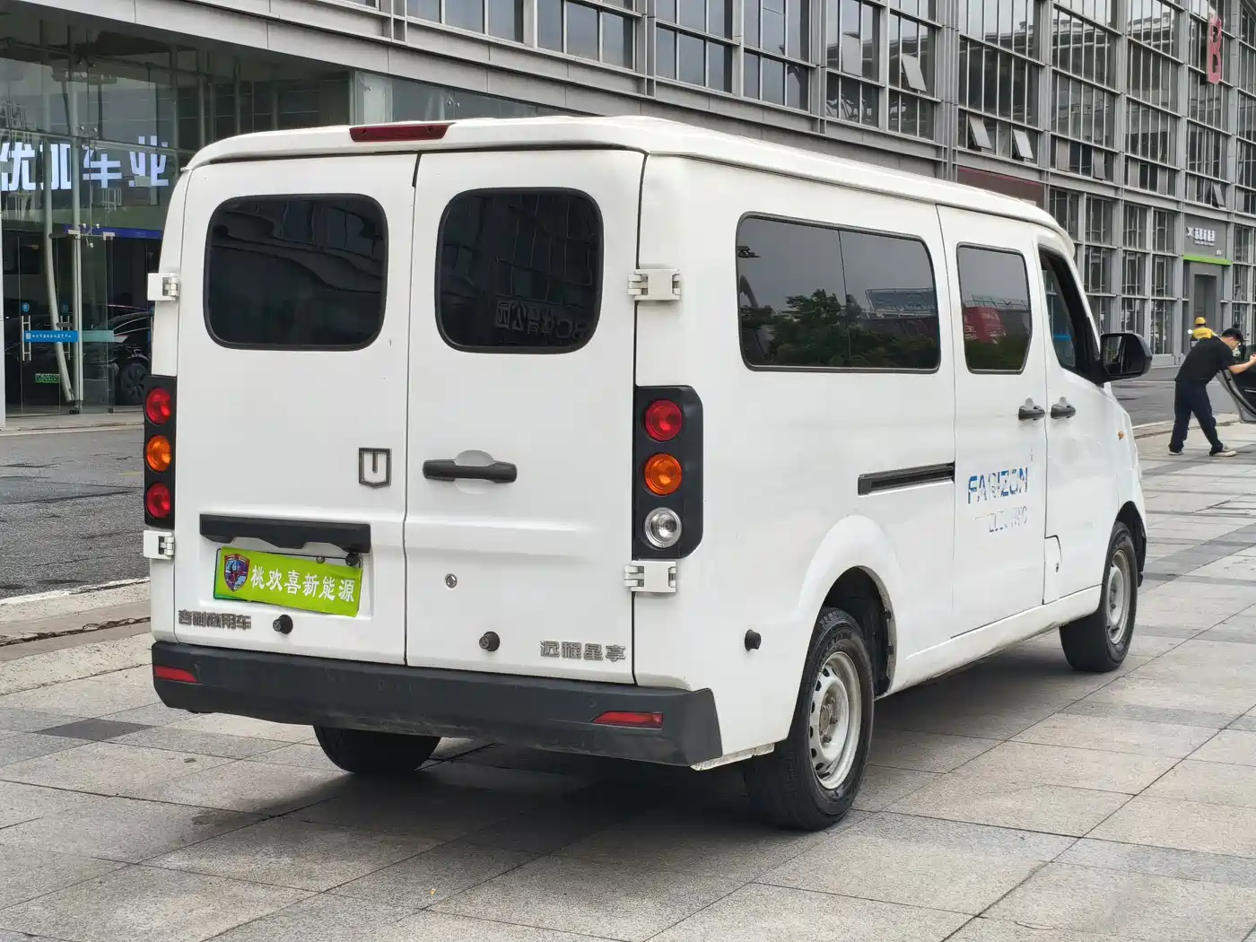 Yuan Cheng FarStar V 2024 2023 Model V6E Gotion High-Tech 41.93kWh Value Edition