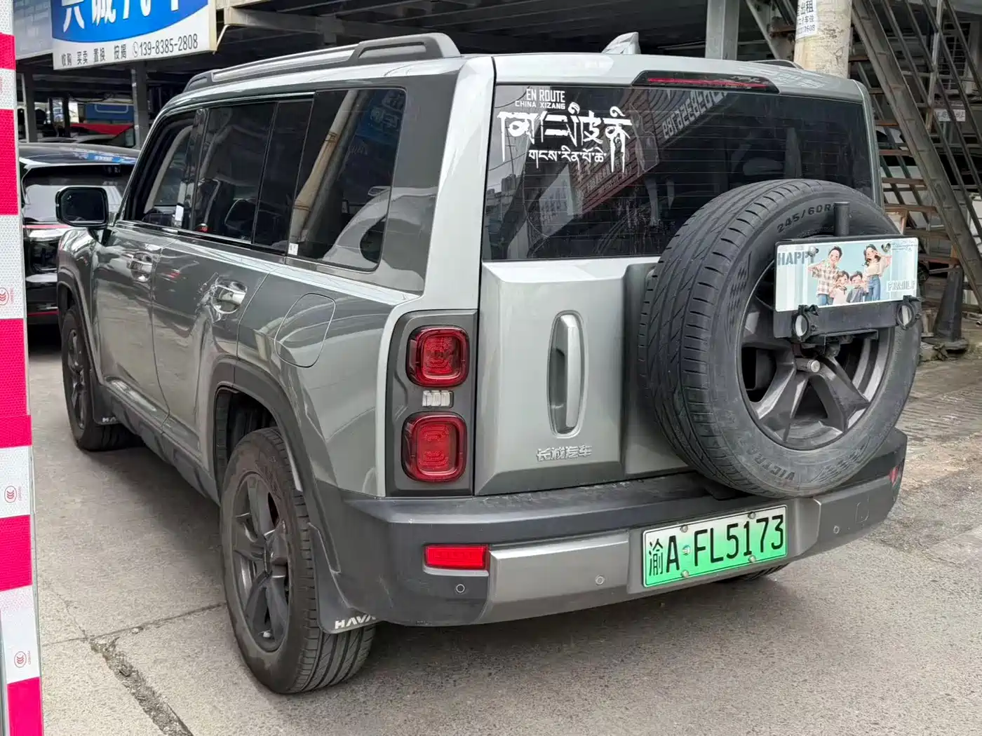 Haval Raptor 2024 2023 Model Hi4 145 Explorer Edition