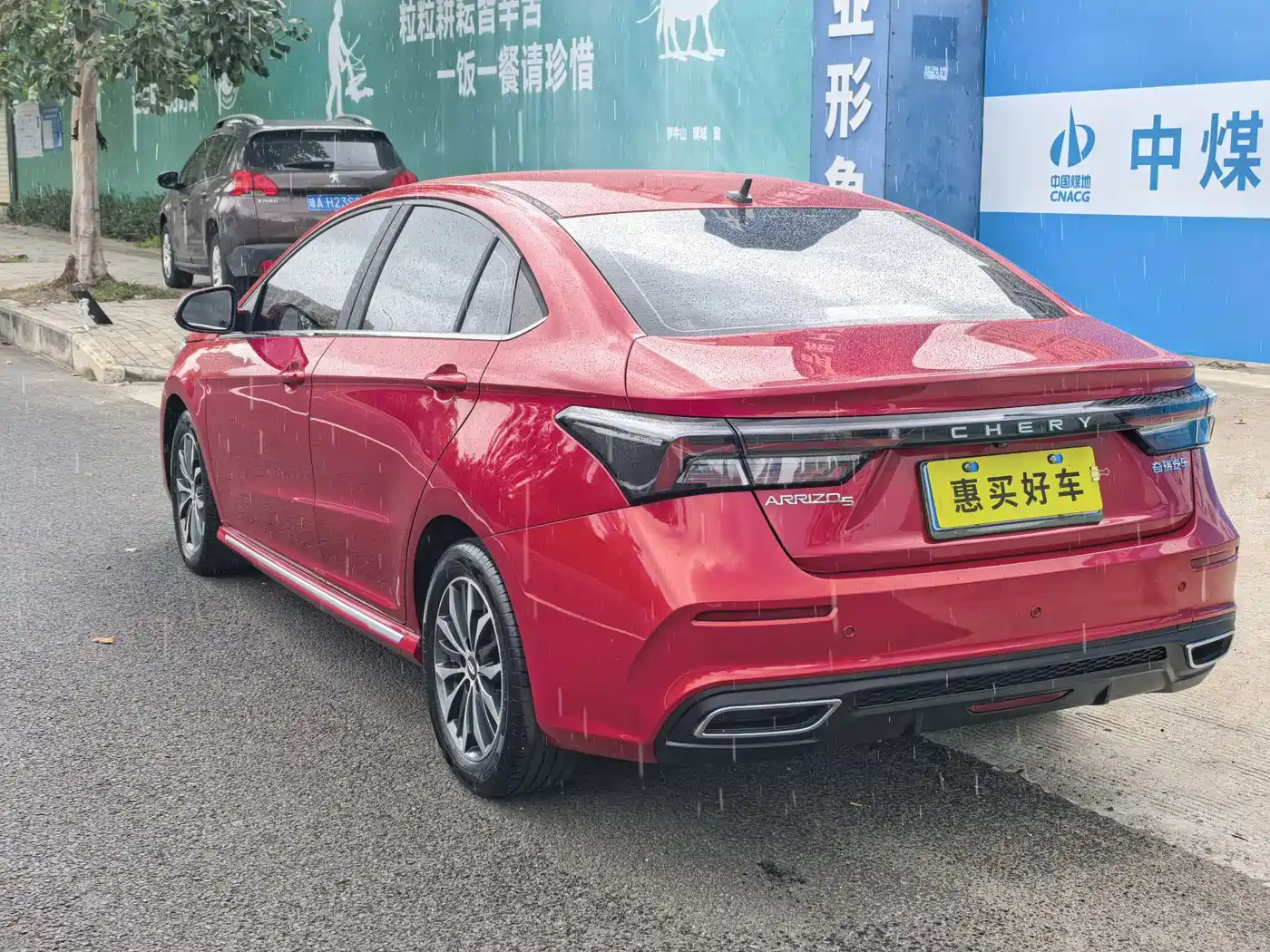 Chery Arrizo 5 PLUS 2021 2021 Little AI 1.5L CVT Enjoy PLUS