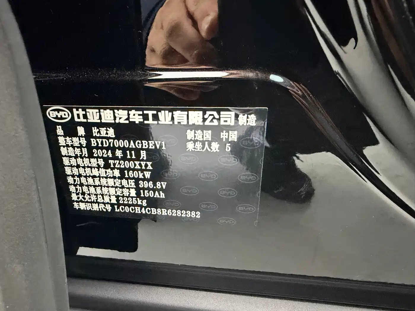 BYD SEAL 06GT