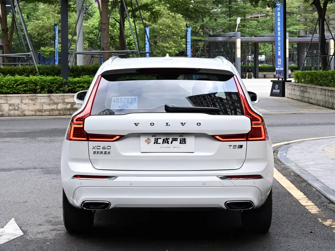 Volvo XC60, миниатюра 4