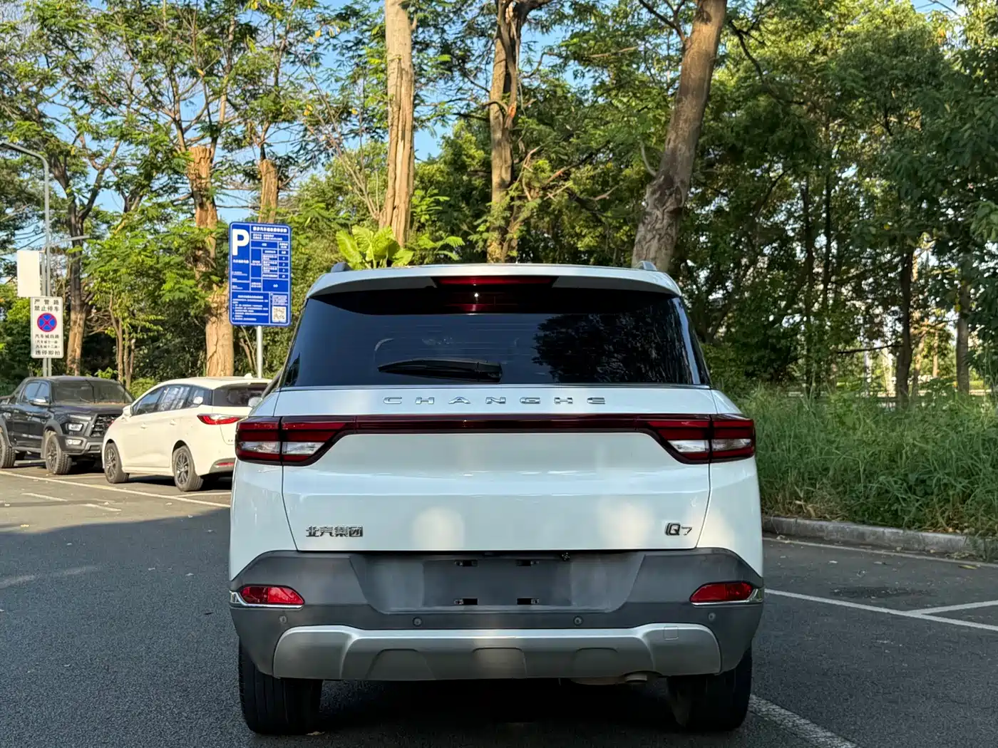 BAIC Changhe Q7 2019 2018 1.5T CVT Elite