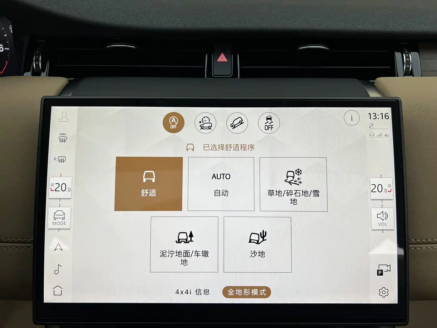 Land Rover Discovery Sport 2024 Performance Technology Edition фото 14