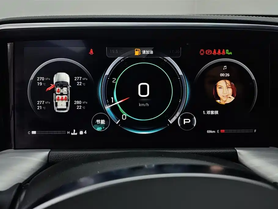 GAC TRUMPCHI GS8