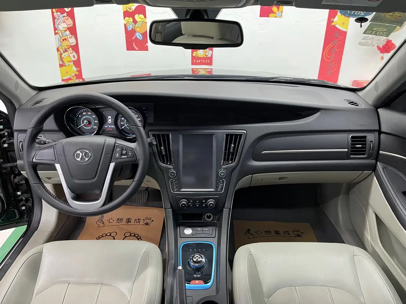 BAIC New Energy BAIC EU Series 2016 2016 EU260 Joy Edition