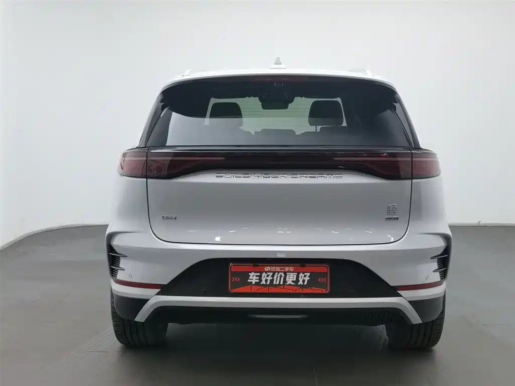 BYD TANGXIN ENERGY