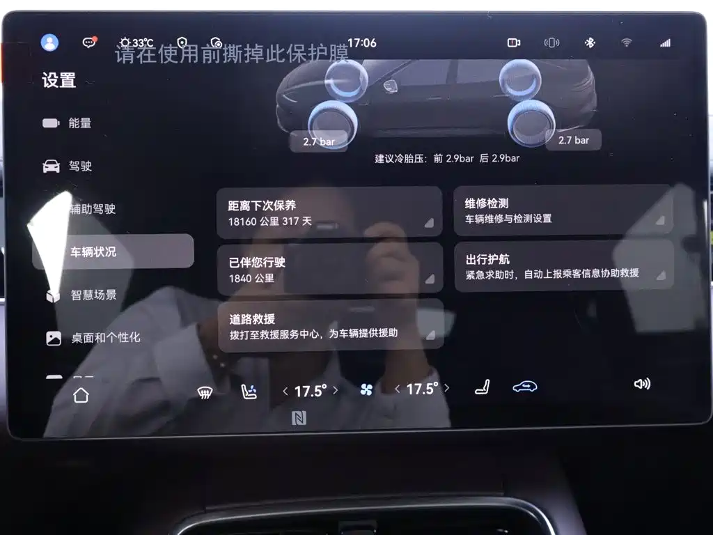 Shangjie Z7 2026 2026 Base Model