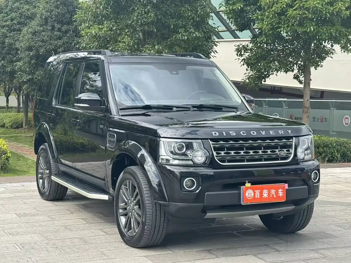 Land Rover Discovery 2016 3.0 SC Gloss Black Collector's Edition HSE фото 2