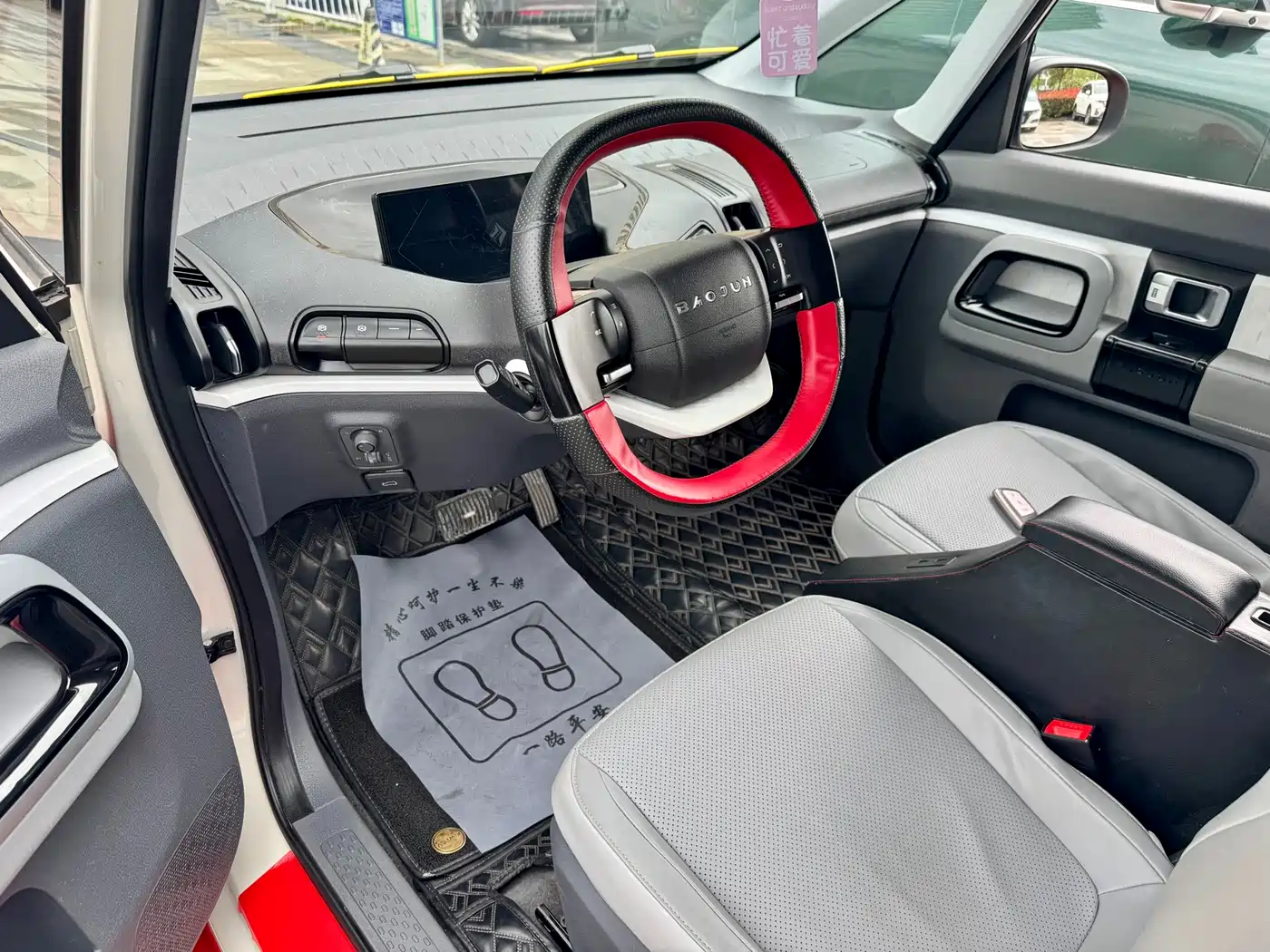 BAOJUN KIWI EV