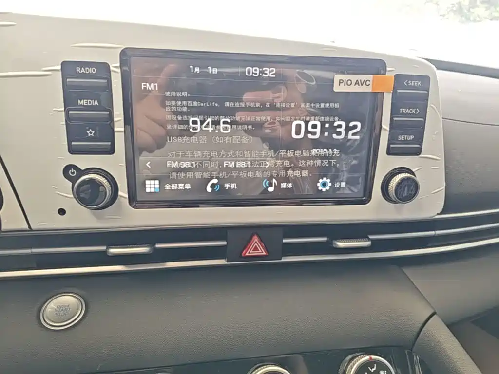 Hyundai Elantra 2026 2023 1.5L CVT GLX Elite Edition