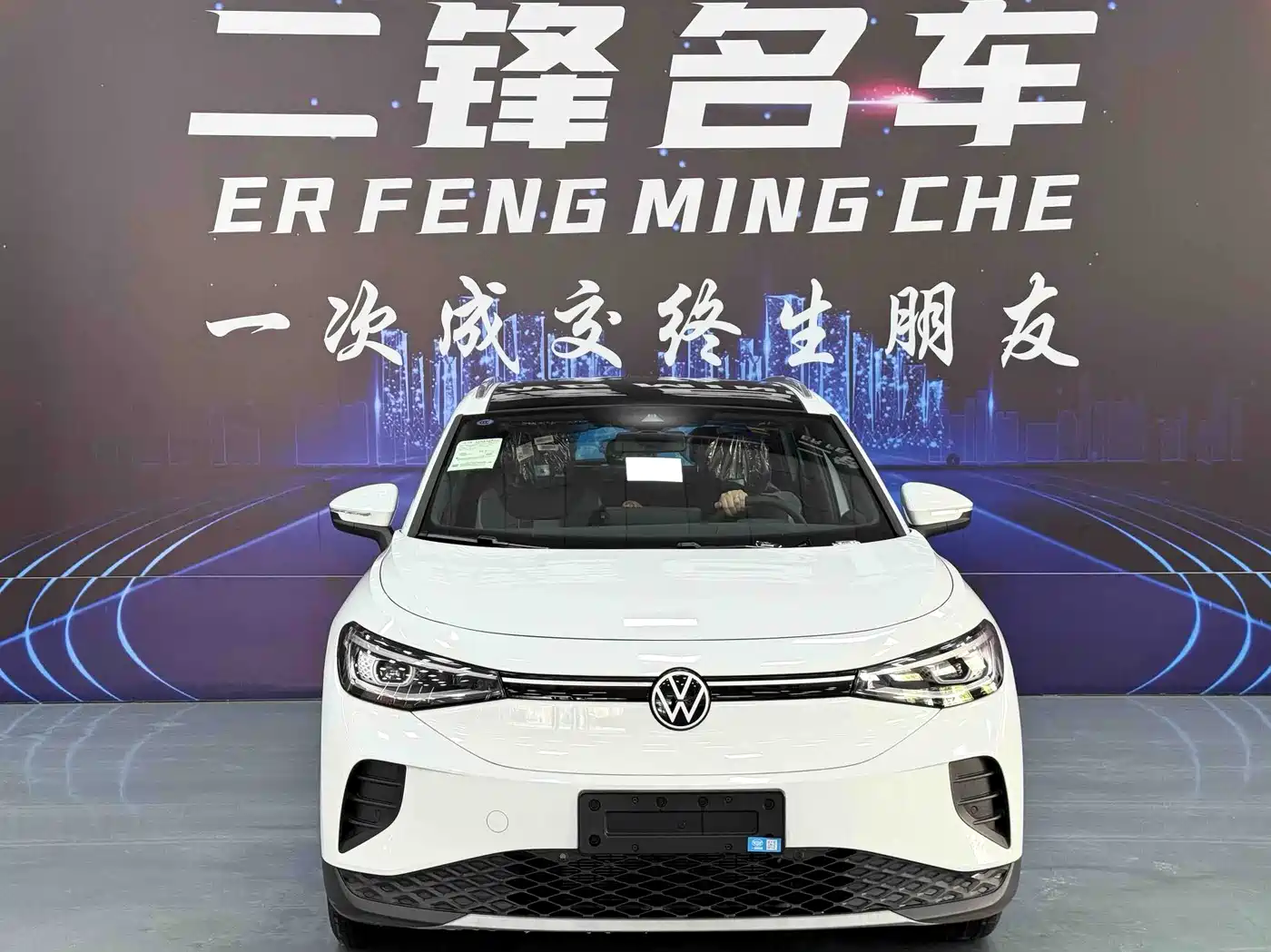 Volkswagen ID.4 CROZZ 2026 2026 Pure Edition
