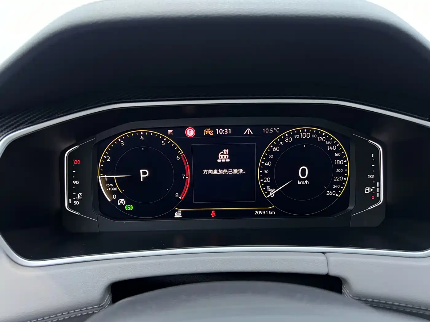 VOLKSWAGEN TANYUE