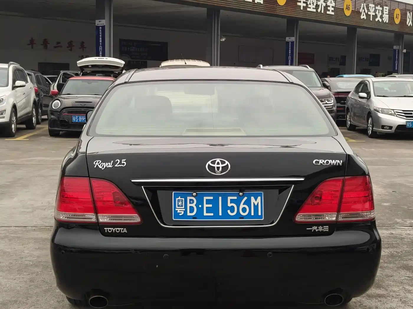 Toyota Crown 2007 2.5L Royal Special Edition фото 5