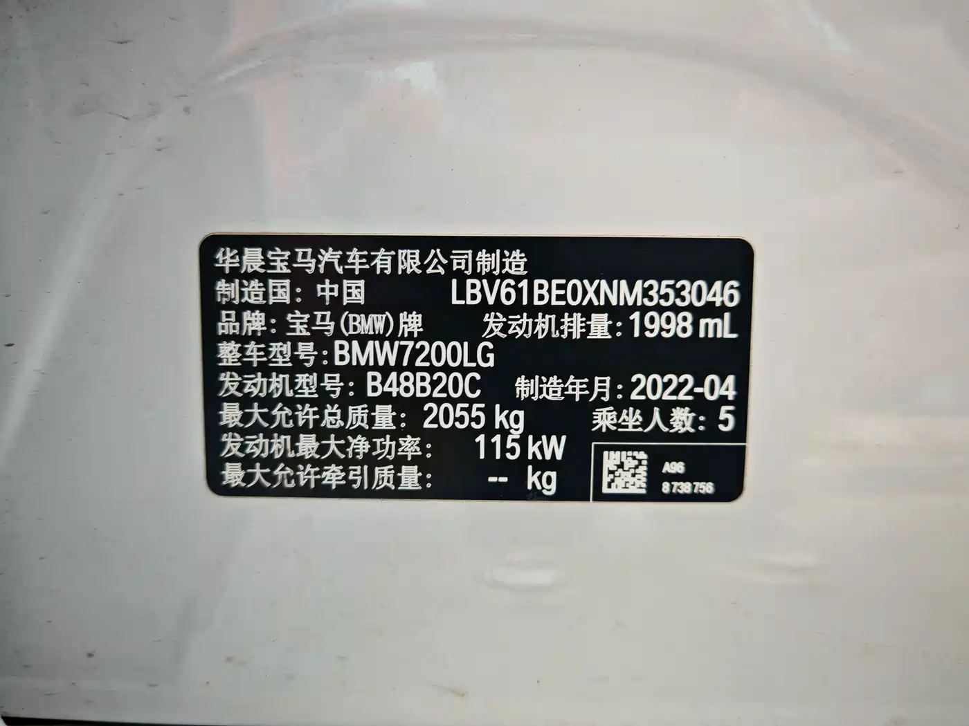 Photo 12 - BMW 3 Series