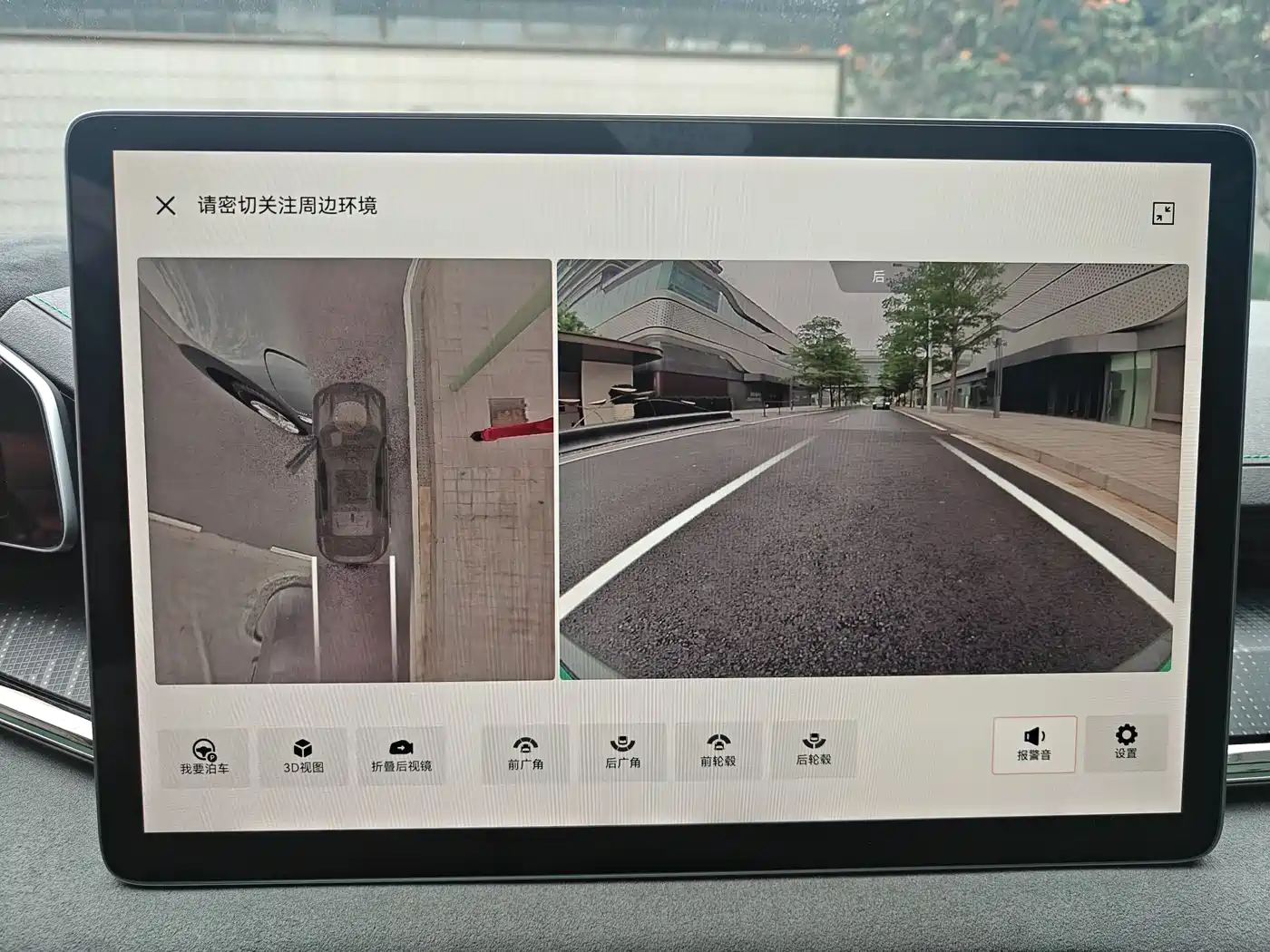 ZEEKR EXTREME KRYPTON 001