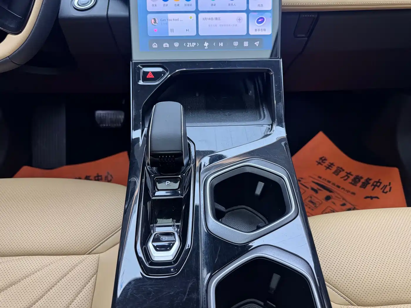 GEELY AUTOMOBILE BOYUE L