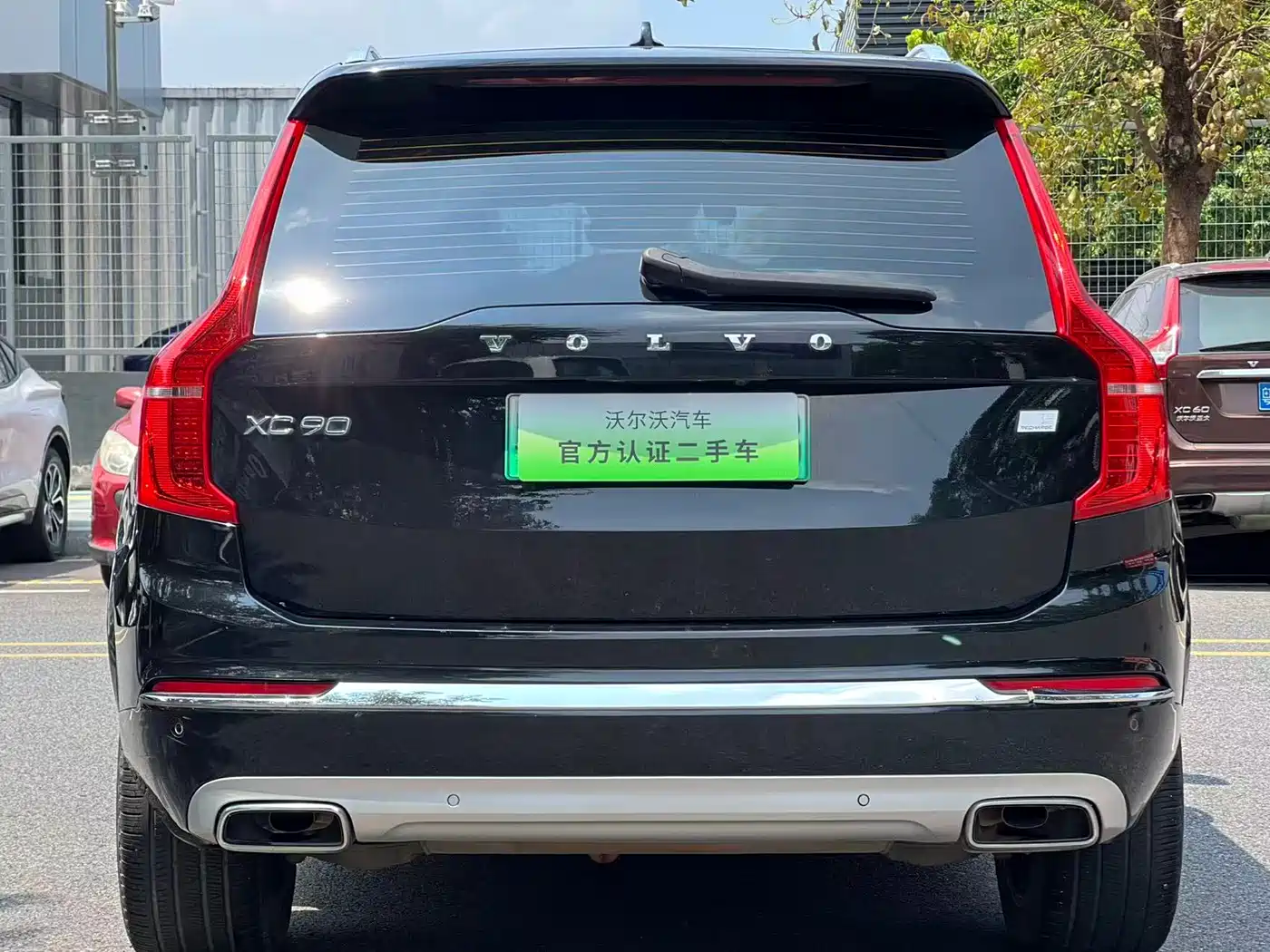 Volvo XC90 Plug-in Hybrid 2021 2021 E-Drive Hybrid T8 Premium Luxury 7-Seater