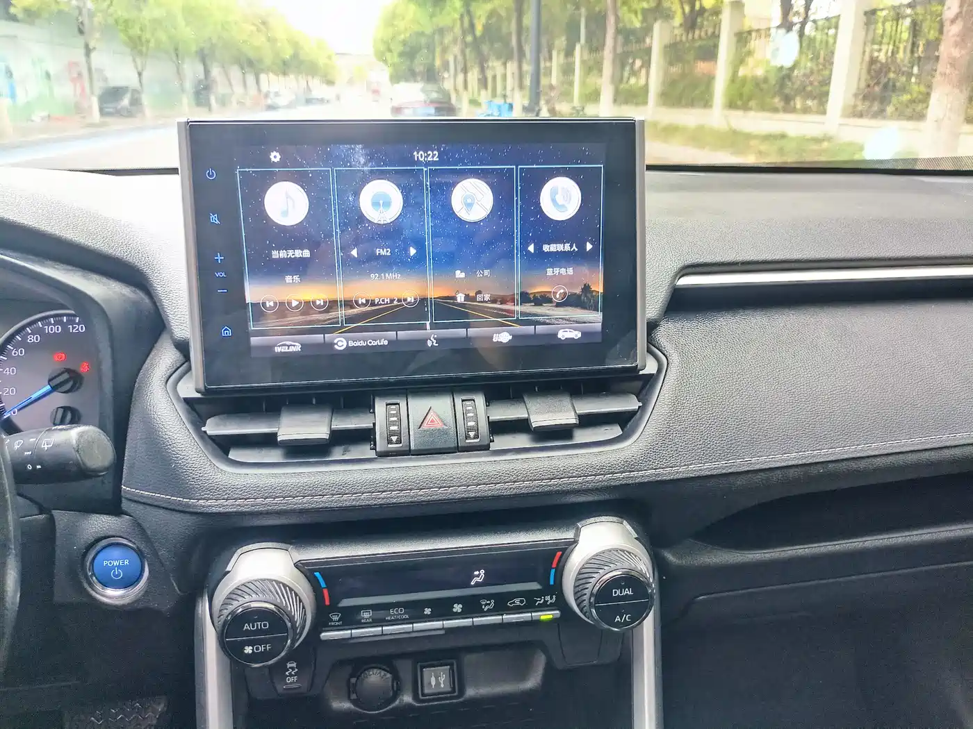 Toyota Wildlander 2020 Dual Engine 2.5L E-CVT FWD Luxury фото 20