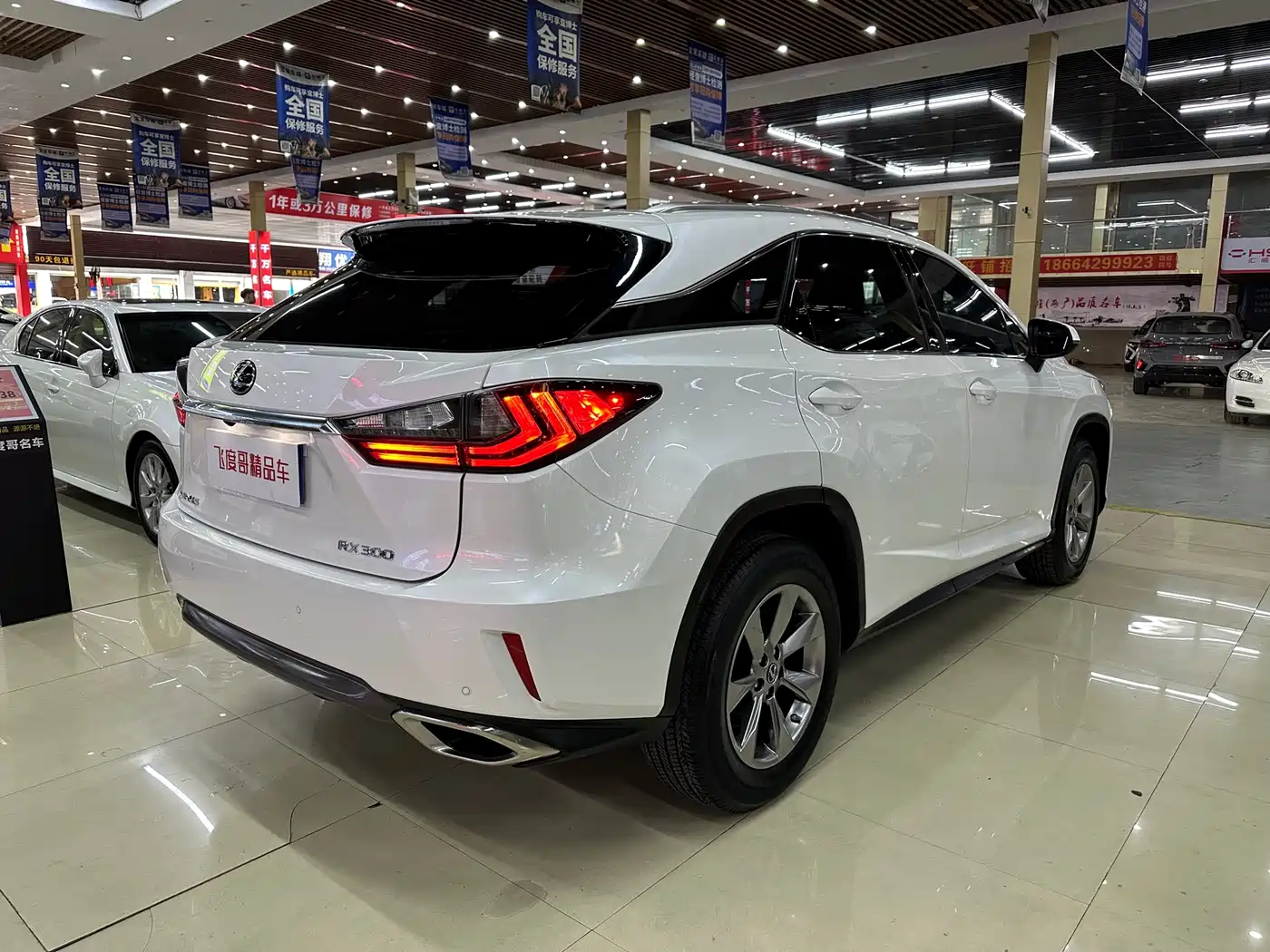 LEXUS RX