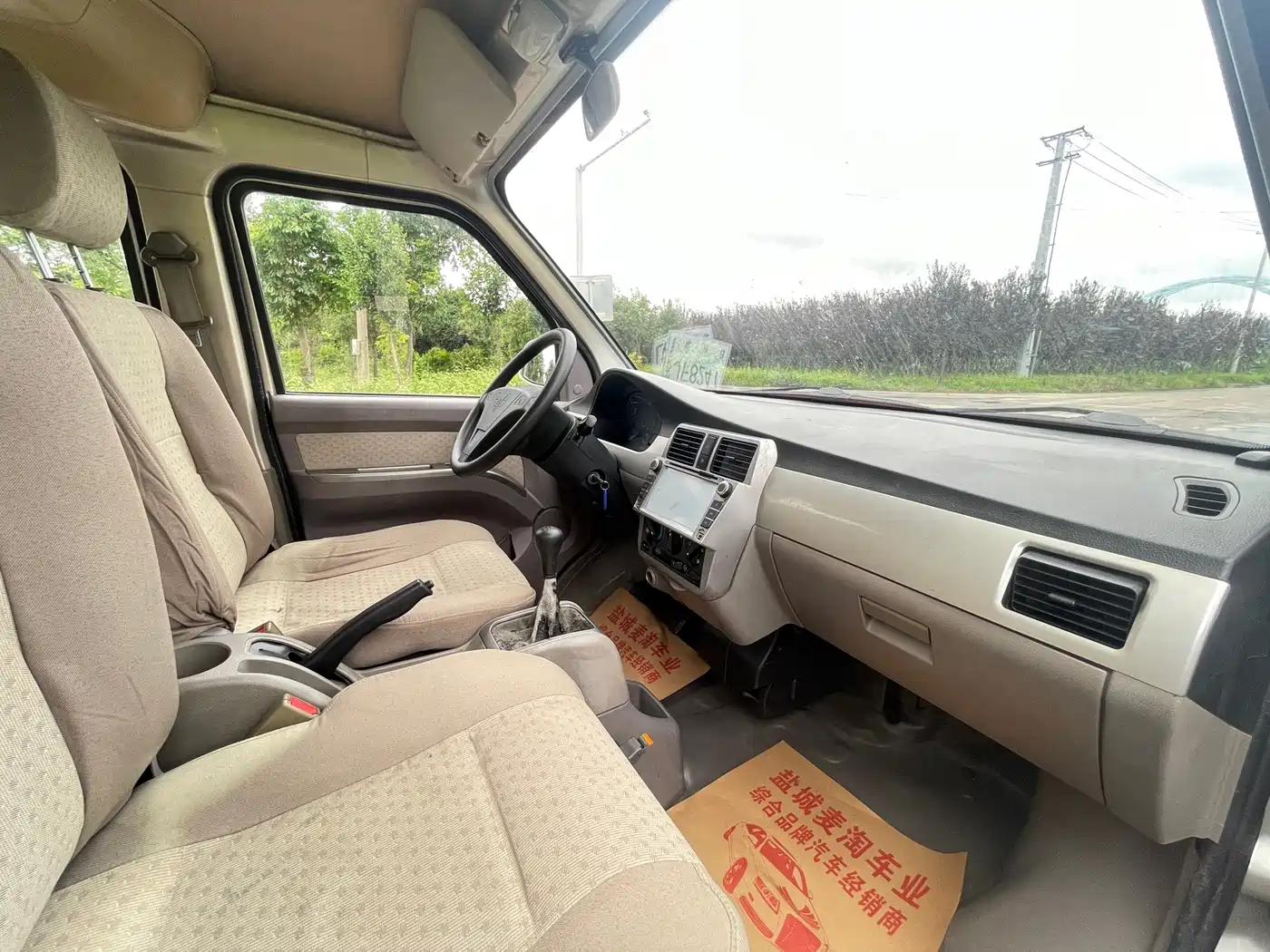 Wuling Motors Wuling Rongguang 2013 2012 1.5L Comfort