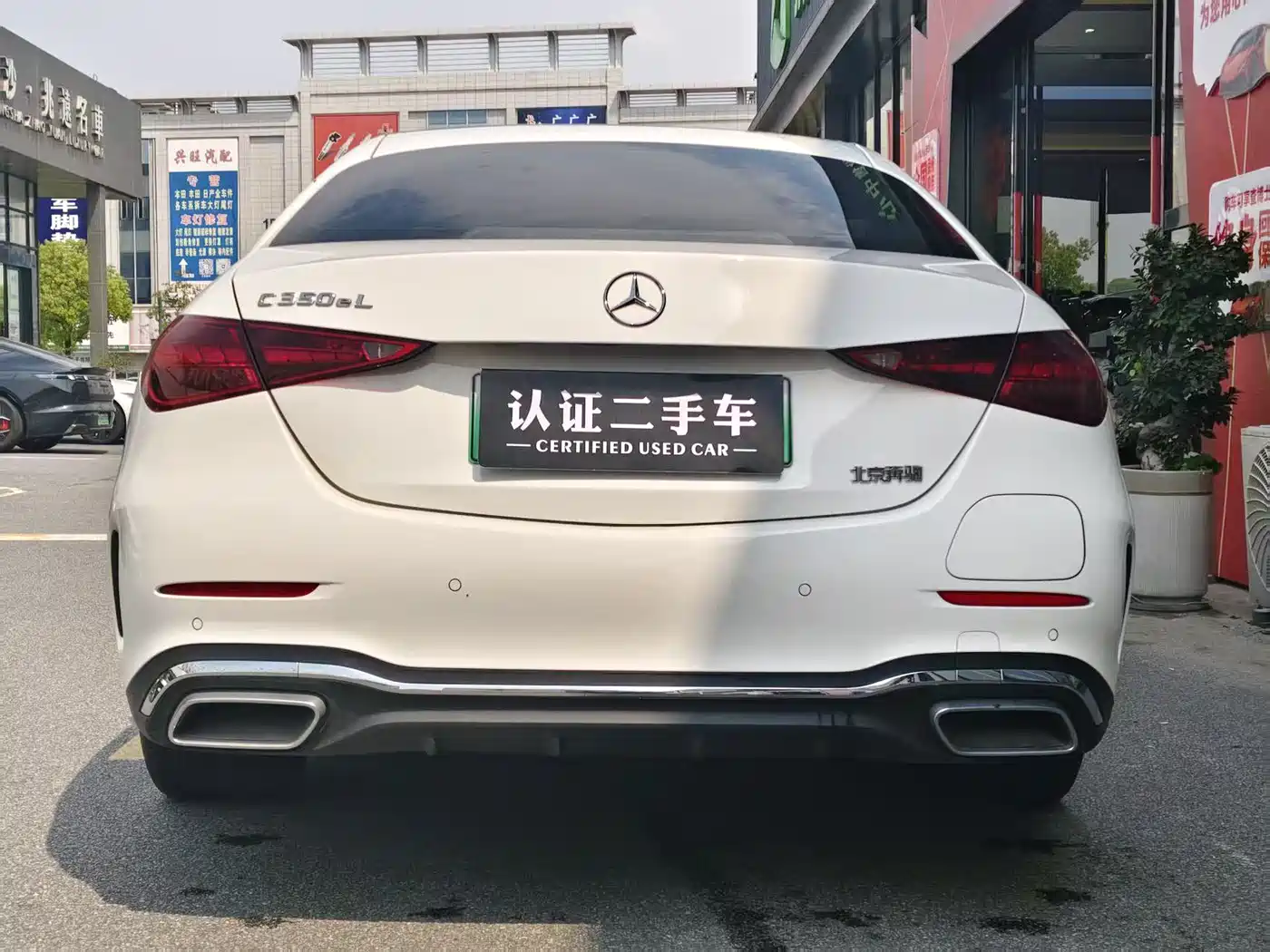 MERCEDES-BENZ C CLASS NEW ENERGY