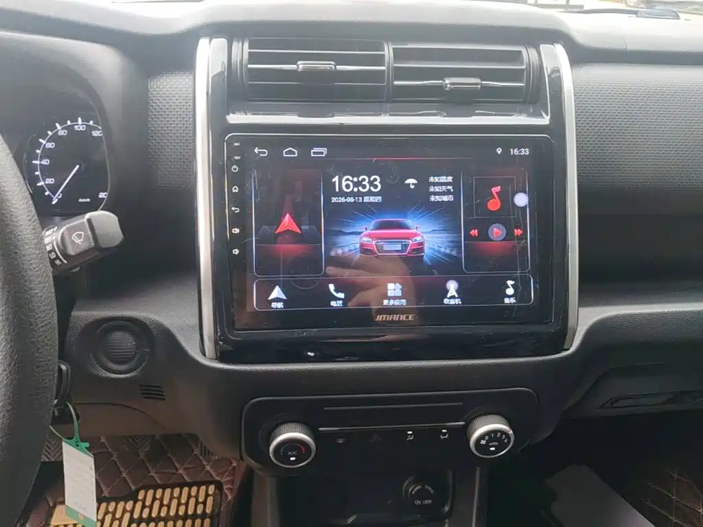 Changan Oshan Changan Oushang X70A 2019 2019 1.5L Manual Basic China VI