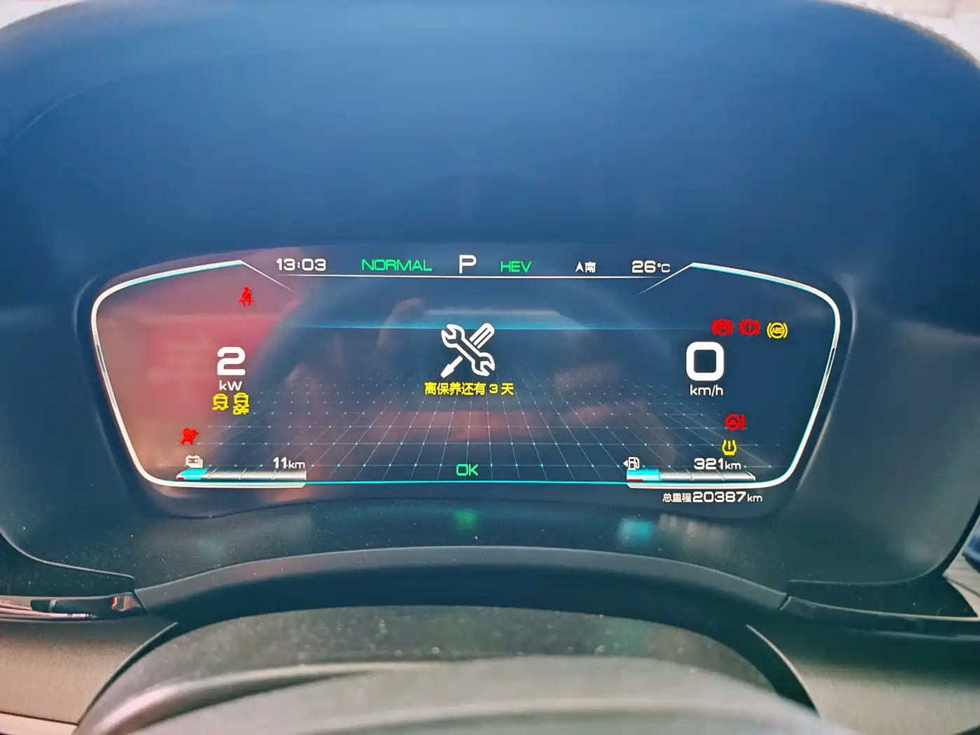 BYD Song PLUS PHEV 2021 DM-i 110KM Flagship PLUS фото 10