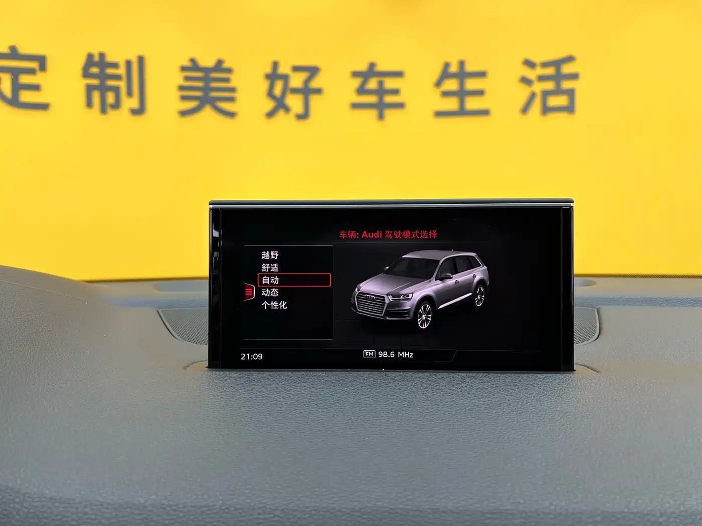 Audi Q7 2019 45 TFSI Comfort фото 19