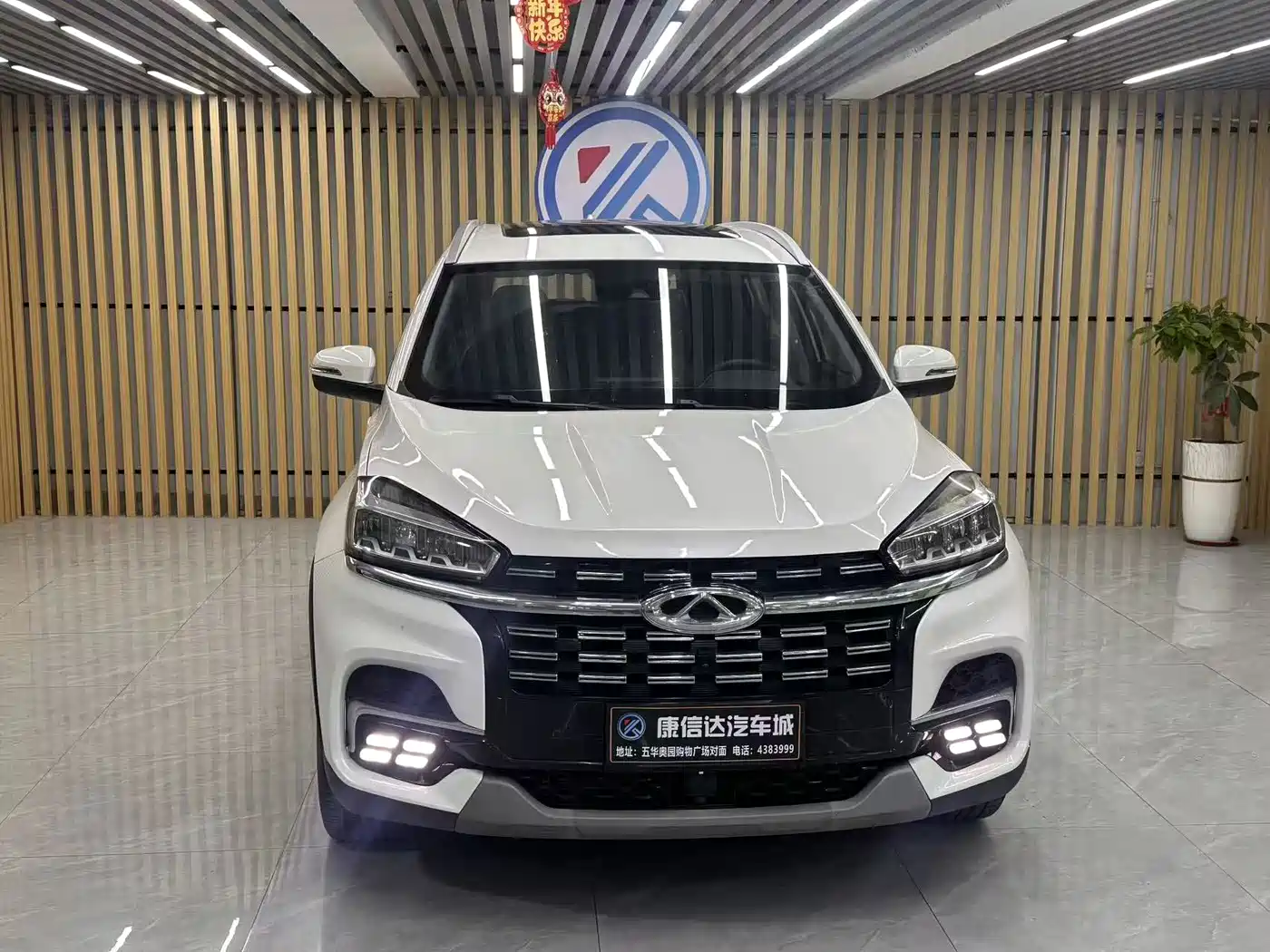 Photo 2 - Chery Tiggo 8