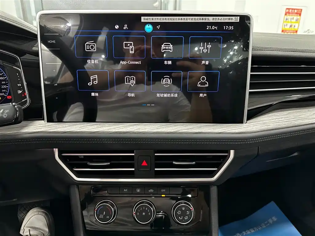 Volkswagen Sagitar 2026 2026 Model 30 Million Special Selection 300TSI DSG Surpass Edition