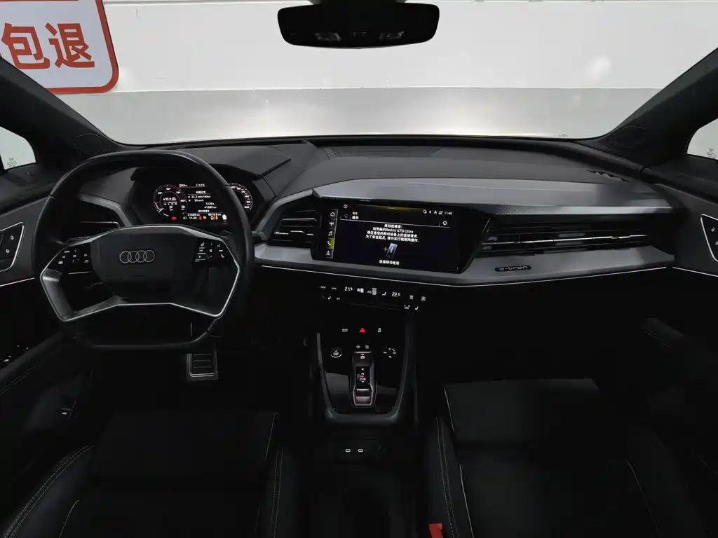 Audi Q5 e-tron 2022 2022 40 e-tron Starlight Edition Brocade Package
