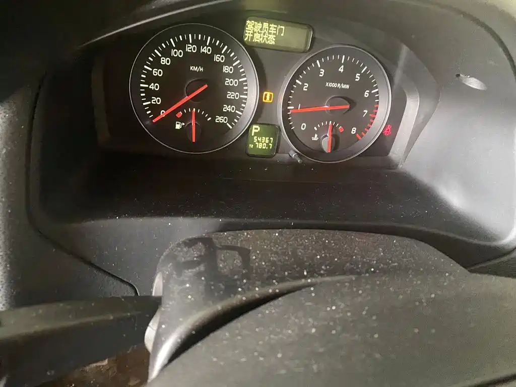 Volvo C30 2012 2012 2.0L Aktiv Dynamic Pack