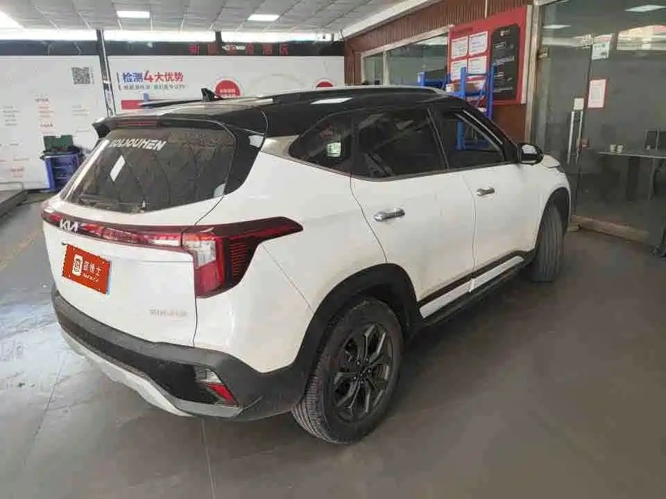 Photo 4 - Kia Seltos