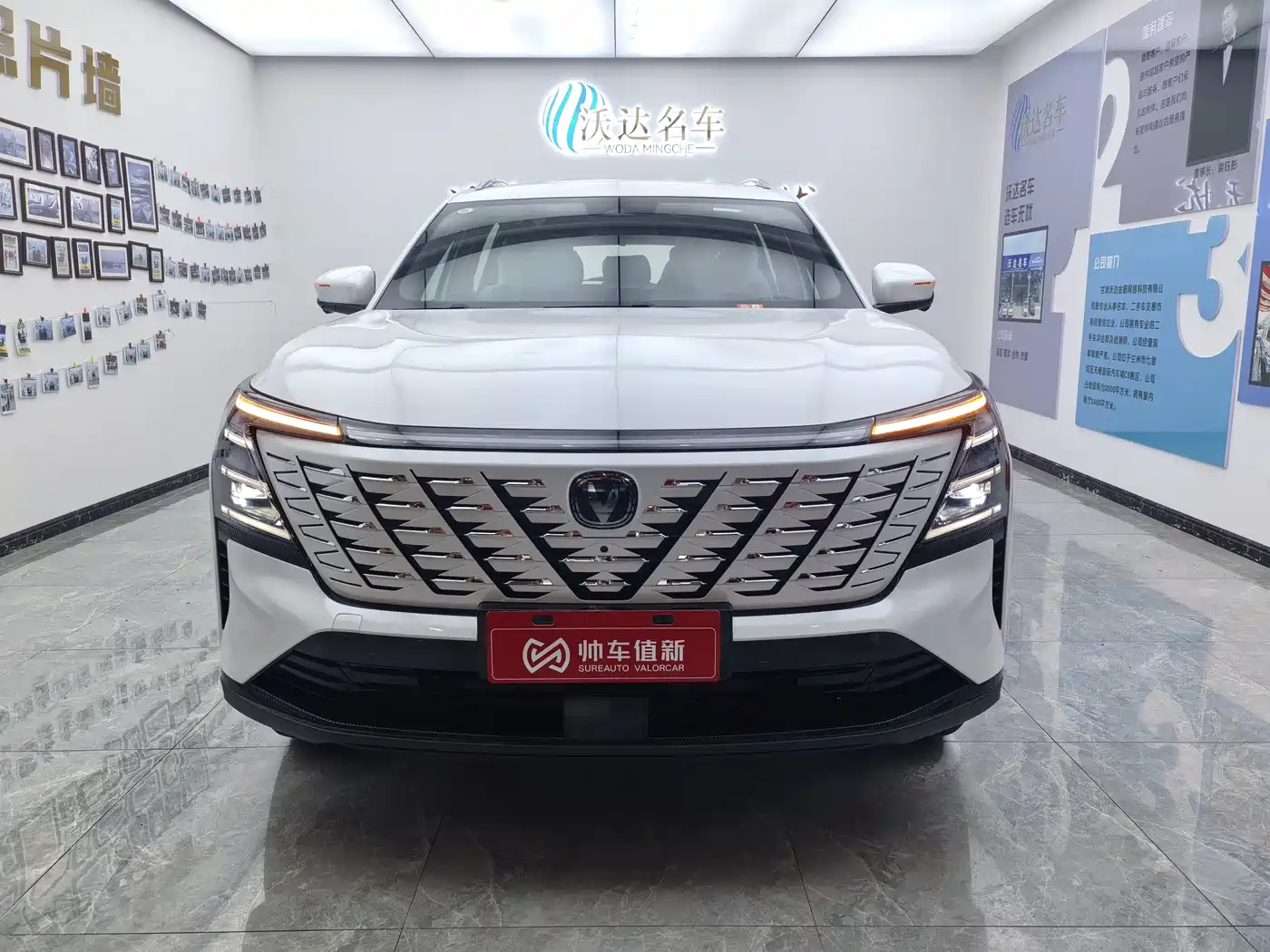 CHANGAN CS75PLUS