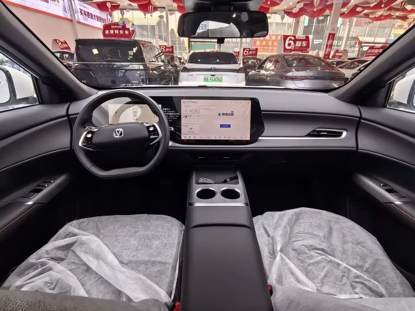 CHANGAN CS75PLUS