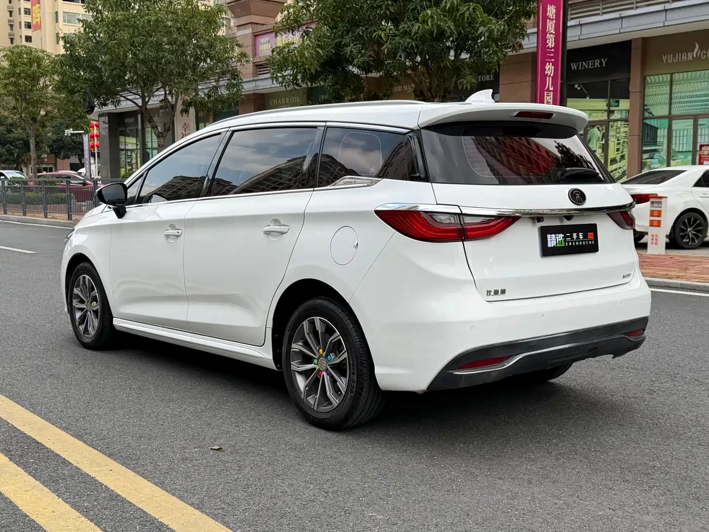 BYD SONG MAX