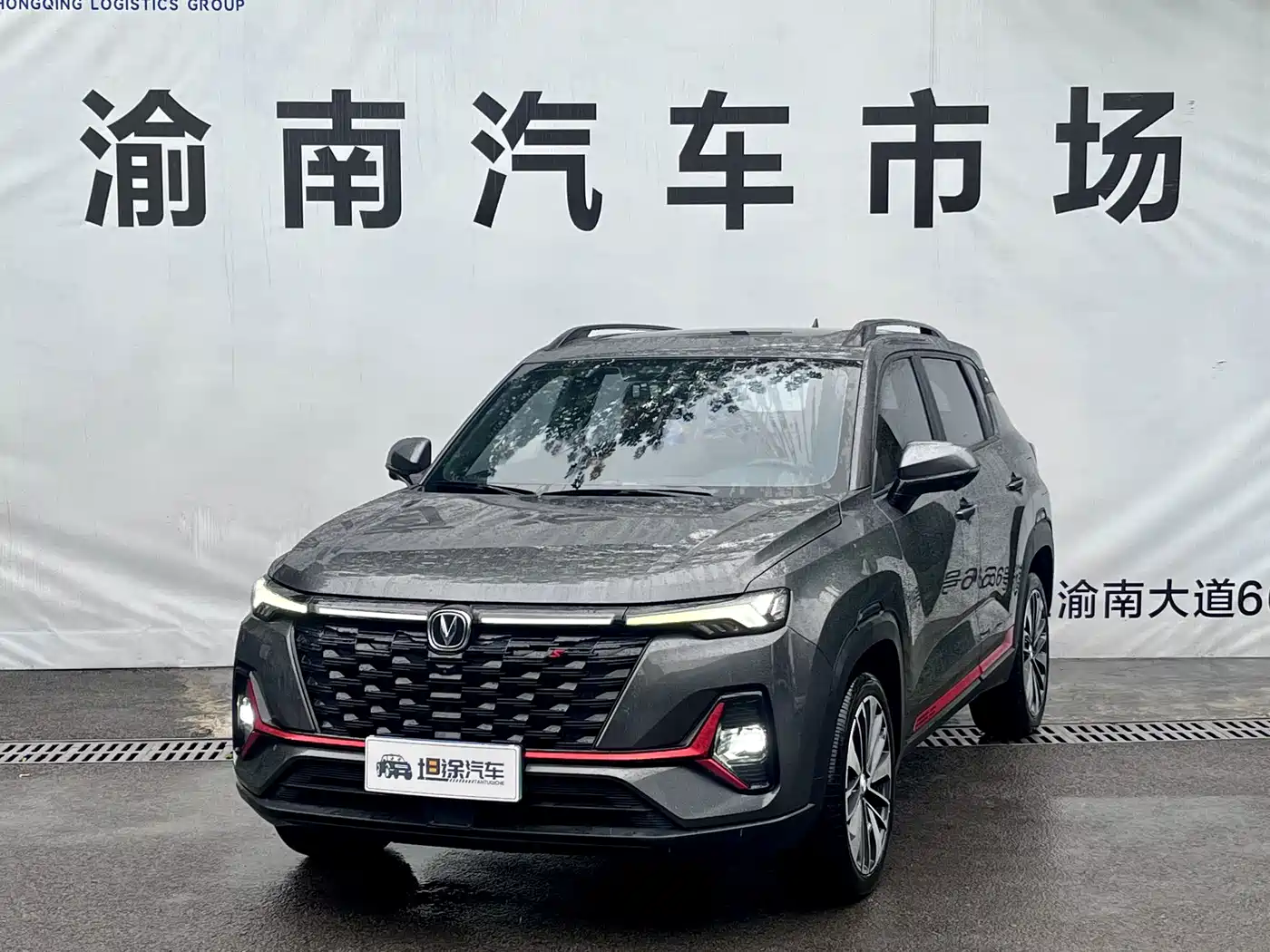 Changan CS35 PLUS 2023 — пригон из Китая