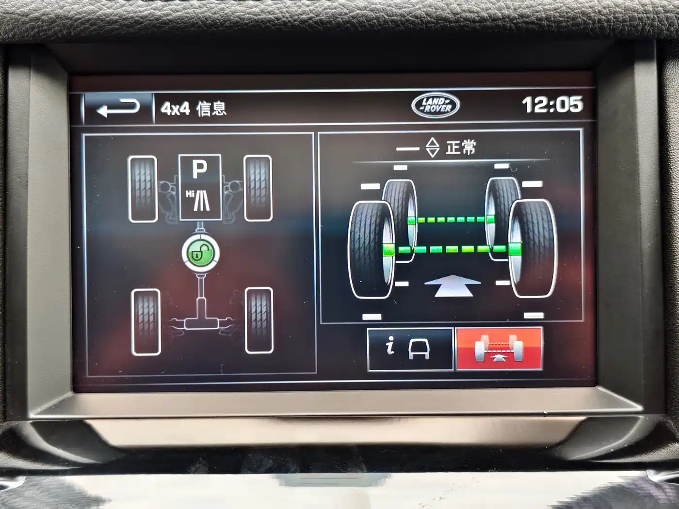 Land Rover Discovery 2012 3.0 SDV6 HSE Diesel фото 15