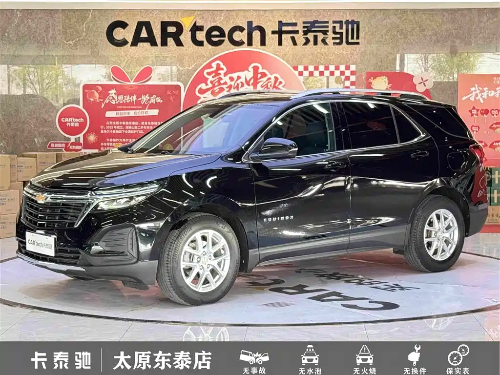 Chevrolet Equinox 2021 — пригон из Китая