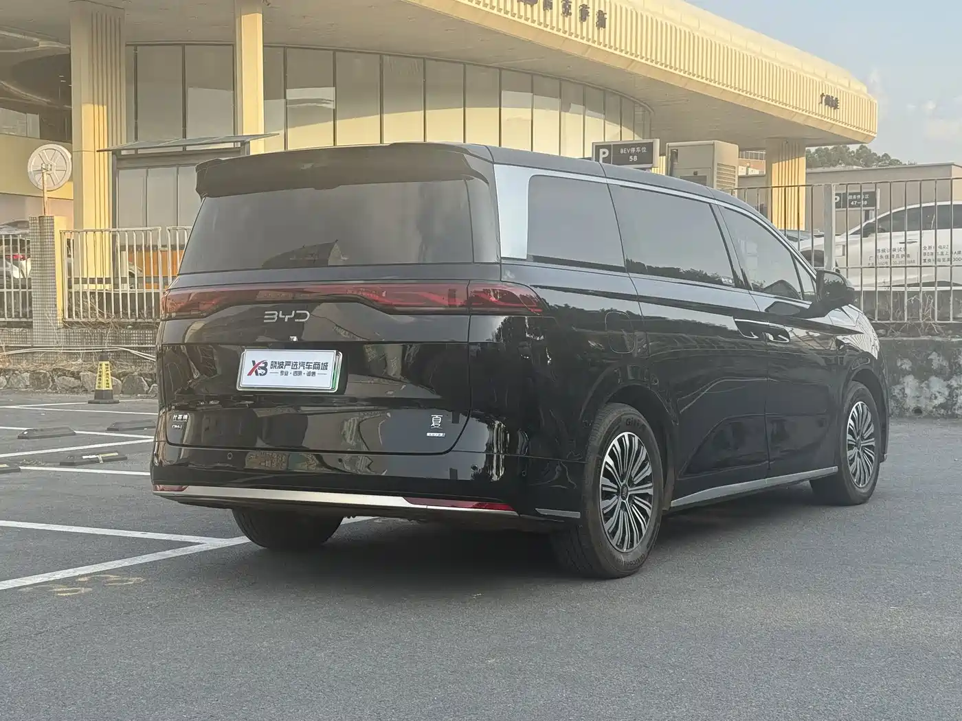BYD Xia 2025 2025 DM-i 1.5T 100km Surpass Edition