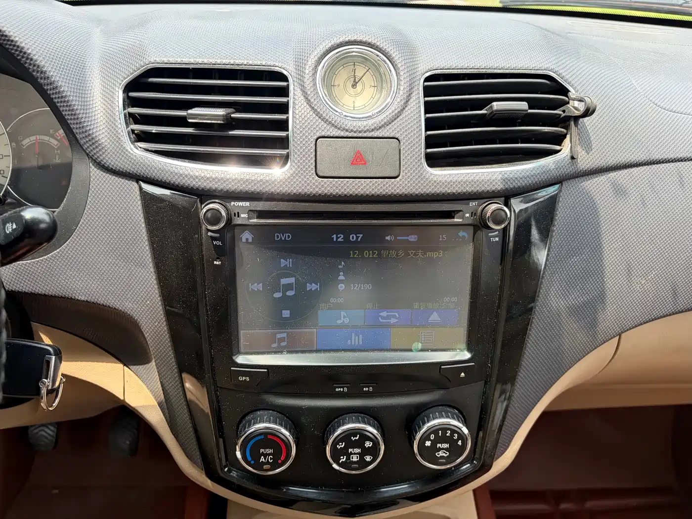 Фото 7 - Wuling Motors Wuling Hongguang