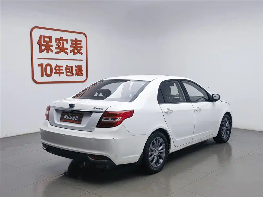 GEELY AUTOMOBILE VISION