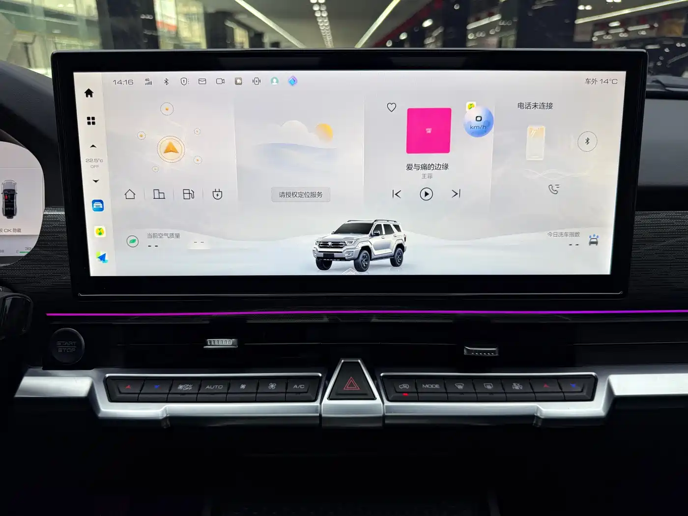 TANK TANK 400 NEW ENERGY