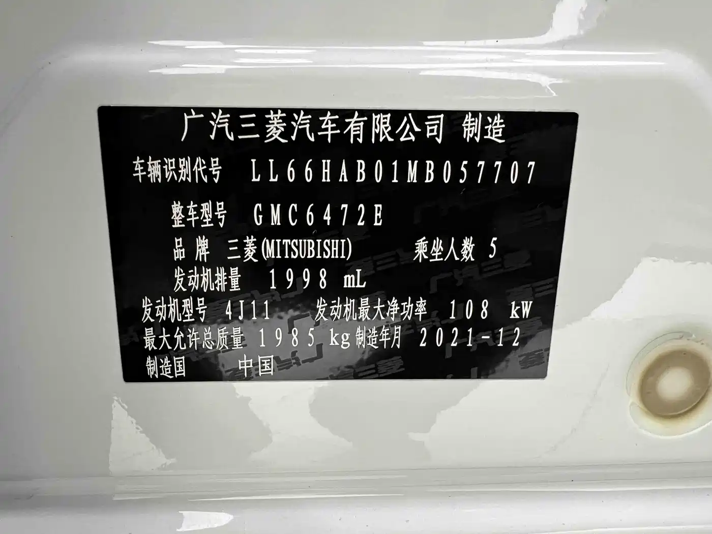 Mitsubishi Outlander 2022 2021 2.0L 2WD Smooth Ride Version 5-Seater