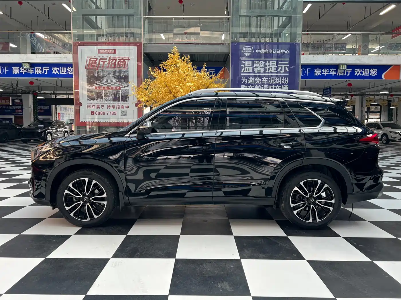 GAC TRUMPCHI GS4 PLUS