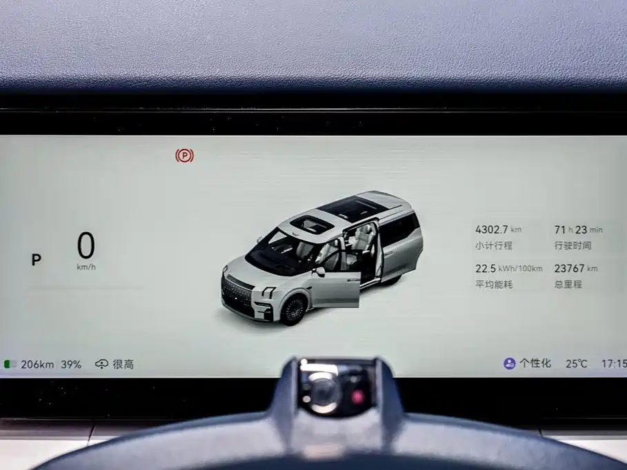 ZEEKR 009 2025 2024 7-Seat Aisle AWD Version 108kWh