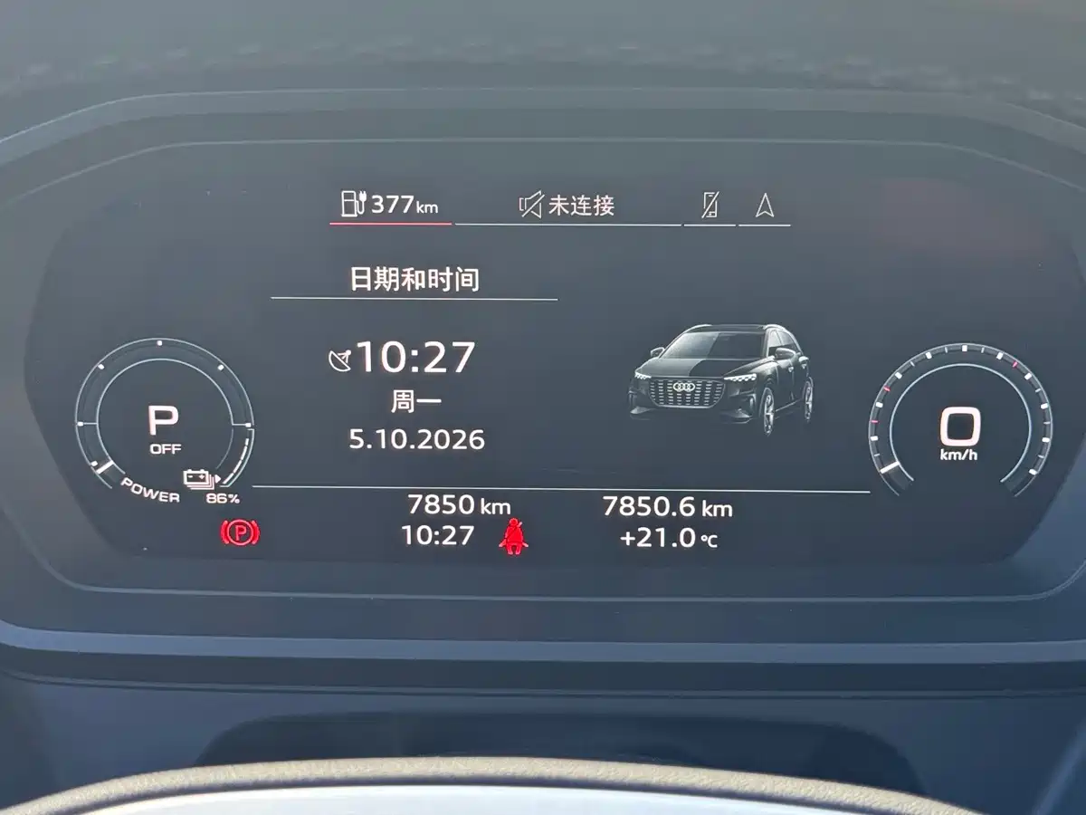 Фото 33 - Audi Q5 e-tron