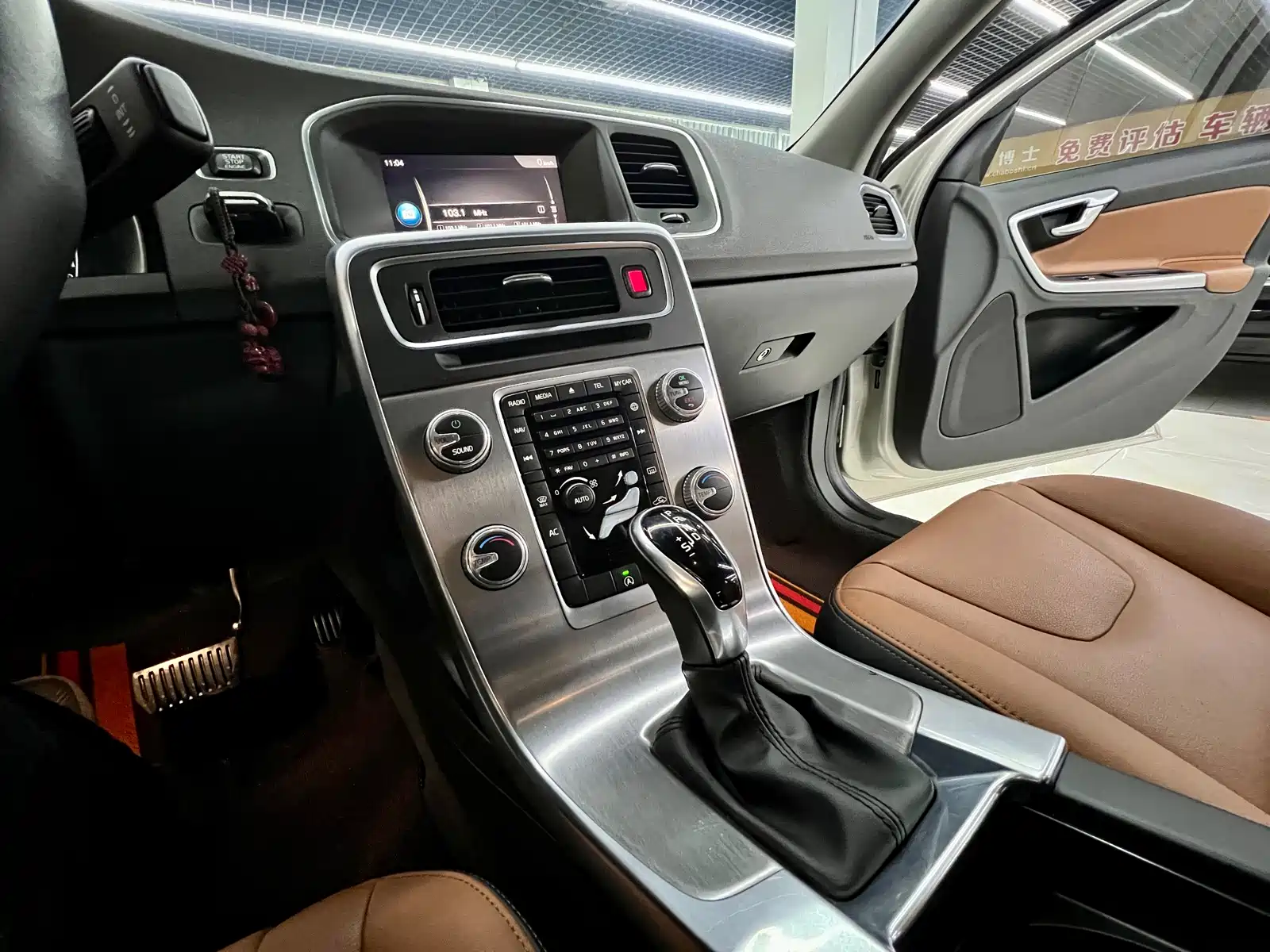 Фото 12 - Volvo S60