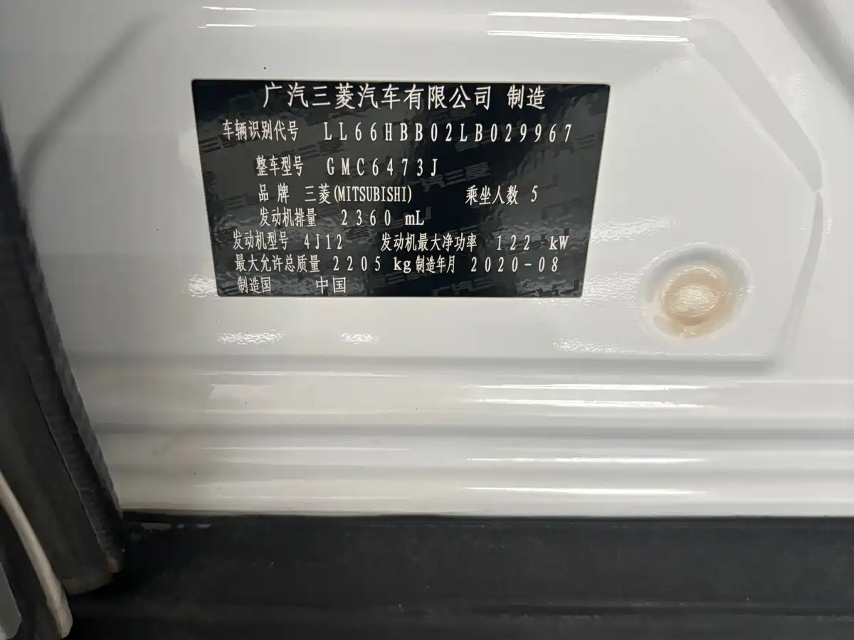 MITSUBISHI OUTLANDER